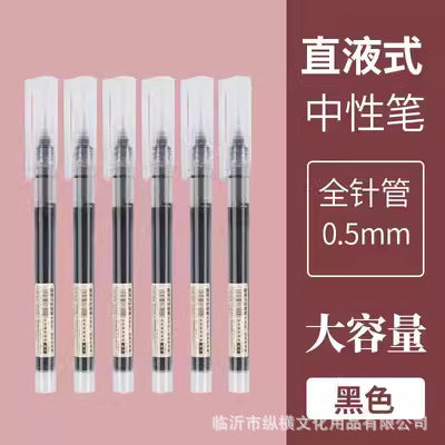 Wholesale Neutral Ballpoint Pens for Business Meetings