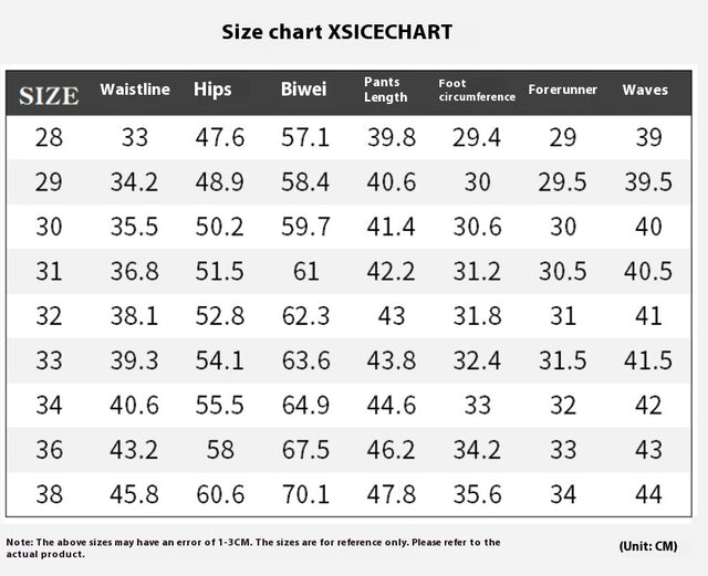 Ice Silk Casual Pants Men's Thin Trendy Trousers