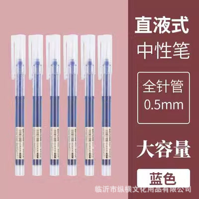 Wholesale Neutral Ballpoint Pens for Business Meetings