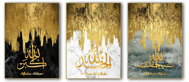 3pcs Islamic Abstract Wall Art Canvas Print (11.8x17.72in)