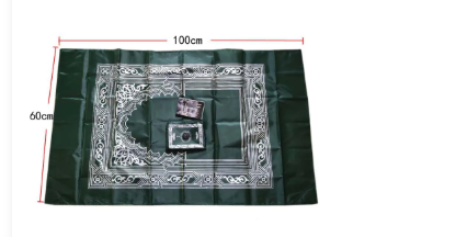 Portable Folding Prayer Mat