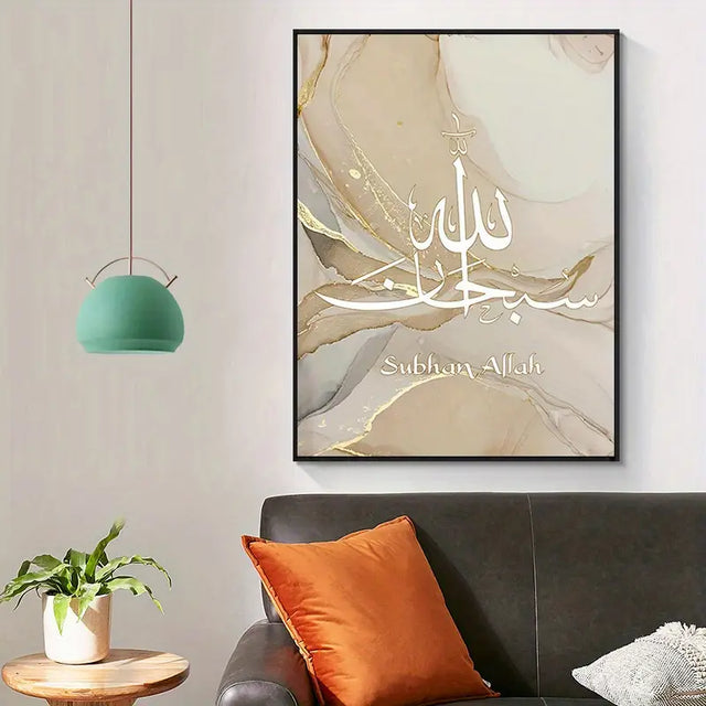 Set of 3 Islamic Canvas Wall Art - Beige Marble Abstract