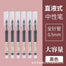 Wholesale Neutral Ballpoint Pens for Business Meetings