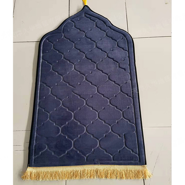 Prayer Mat