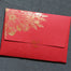 High-Grade Pearl Paper Wedding Envelopes 125x175mm