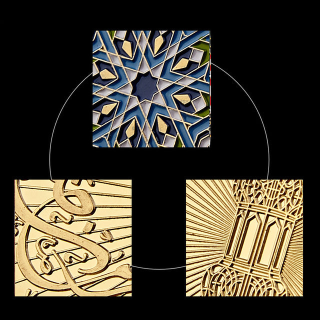 Saudi Arabia Ramadan Commemorative Coin, Gold Coin