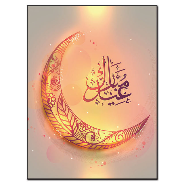 Muslim Ramadan Moon Wall Art for Living Room Decor