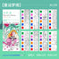 Kids Watercolor Coloring Book with Portable Paints