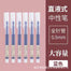 Wholesale Neutral Ballpoint Pens for Business Meetings