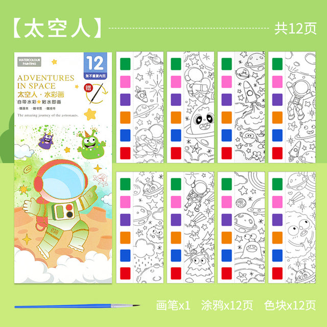 Kids Watercolor Coloring Book with Portable Paints