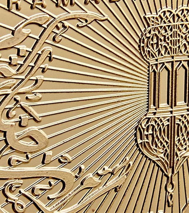 Saudi Arabia Ramadan Commemorative Coin, Gold Coin