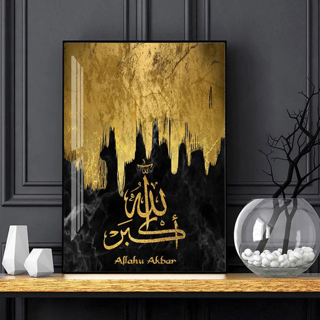 3pcs Islamic Abstract Wall Art Canvas Print (11.8x17.72in)