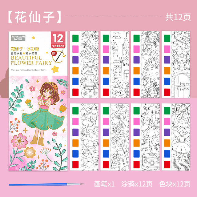 Kids Watercolor Coloring Book with Portable Paints