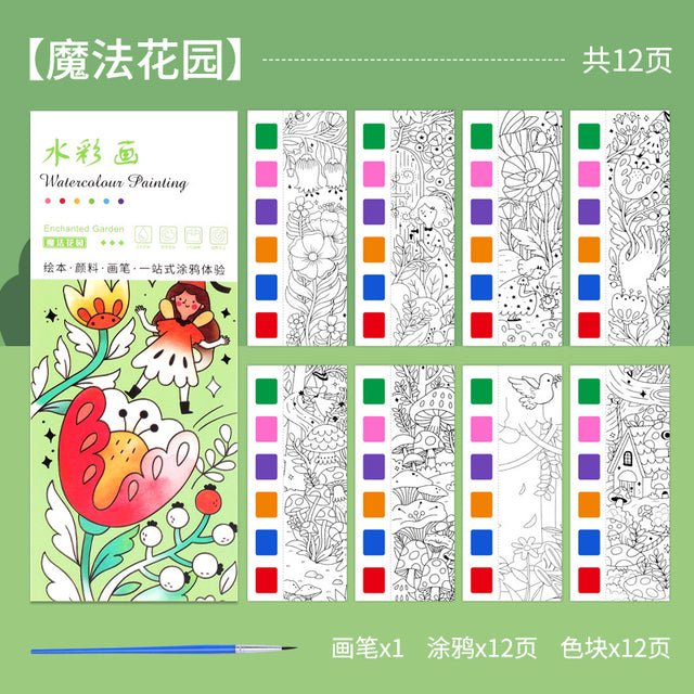 Kids Watercolor Coloring Book with Portable Paints