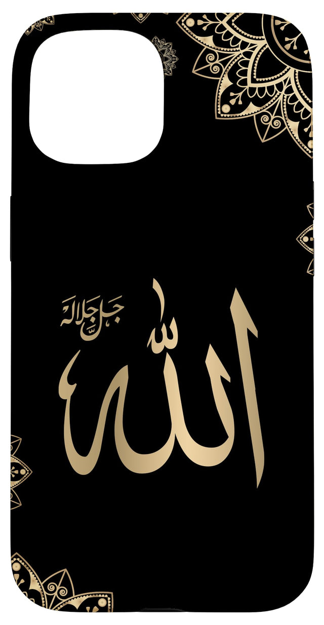 iPhone 15 Islam Islamic Arabic Calligraphy word allah Case